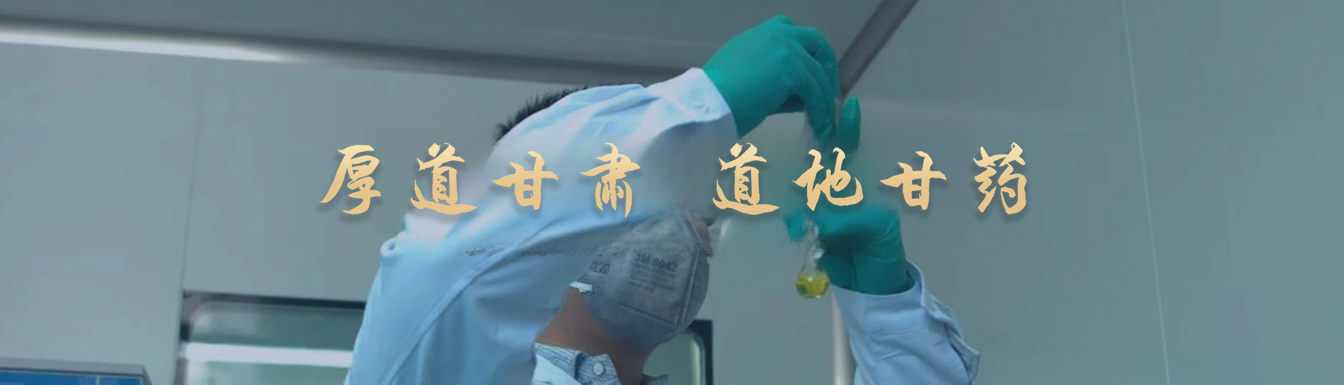 首頁輪換圖